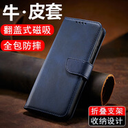 Suoaige 紅米note14Pro手機(jī)殼紅米note14Pro+保護(hù)套真皮全包翻蓋皮套磁吸防摔秒變支架商務(wù)卡包收納男女款 【藍(lán)色】磁吸翻蓋皮套 紅米note14