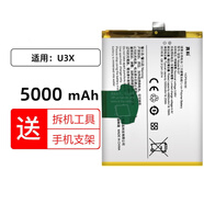 真科適用 vivo步步高Y5S電池 U3 U3X Z5i手機電池Y19新款B-H9更換大容量?jì)戎秒姲?U3X電池（B-G7）5000mAh