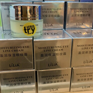 LILIA【許昌超市代購】DL超市眼霜LiLia保濕瑩潤眼霜 LILIA瑩潤保濕眼霜