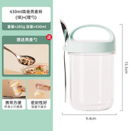天喜（TIANXI）隔夜燕麥杯便攜早餐杯帶蓋勺外帶密封奶昔兒童麥片酸奶杯子 【藍色+勺子】 430ml