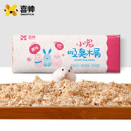 喜帥 倉鼠木屑墊料原味 兔子木削鋸粉金絲熊荷蘭豬龍貓墊材墊料1kg