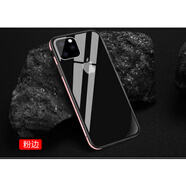 蘋(píng)果12手機殼 明睿 透明有機玻璃殼適用12promax金屬邊框殼 粉色金屬邊 iPhone 7/8(外觀(guān)不同，請看詳情)