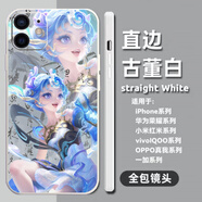 歐格曼古風(fēng)宮本武藏鎧花木蘭魯班七號曜手機殼適用蘋(píng)果15pro王者oppo華為榮耀90軟iqoo12neo9紅米k70小米 1安琪拉-乘龍聚寶船 iPhone 其他型號