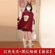 圣保美圣誕紅色高領毛衣連衣裙女裝秋冬季2024新款小個子新年長裙子套裝 【紅色毛衣+黑紅格短裙】套裝 S 碼