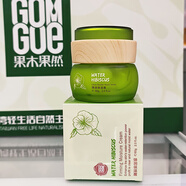 果木果然 GOM GOE芙蓉花補(bǔ)水保濕精華水乳霜潔面BB套裝護(hù)膚品清潔爽膚柔膚倍潤學(xué)生 彈潤保濕霜4瓶