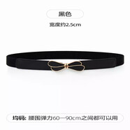 BRH松緊腰帶女細裝飾配裙子連衣裙腰封新款蝴蝶結高彈力皮帶白色黑色 黑色 均碼