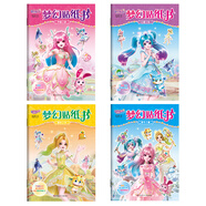 巴啦啦小魔仙星緣蝶啟 夢(mèng)幻貼紙書（套裝共4冊(cè)）
