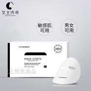 EULER'S QUEEN女王傳奇玻尿酸原液蠶絲面膜保濕補(bǔ)水提亮膚色嫩白面膜 三十片三盒