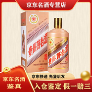 茅臺(tái)（MOUTAI）貴州茅臺(tái)酒龍年兔年虎年牛年鼠豬狗雞猴羊馬蛇年十二12生肖紀(jì)念白酒 茅臺(tái)猴年生肖紀(jì)念酒 生肖紀(jì)念酒500ml