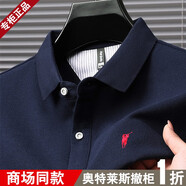 傳奇保羅奧萊品牌折扣保羅短袖T恤男2025夏季新款純棉休閑POLO衫 寶藍色 均碼 l120-140斤穿