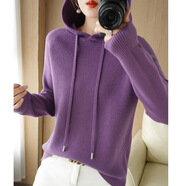 HMRSV羊毛混紡2024春秋女裝新款韓版寬松連帽衛衣純色針織打底套頭毛衣 深紫 XXL（適合體重135-150斤）