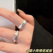 戴巖小貓和小狗戒指簡約百搭高級情侶對戒疊加可愛七夕送女友閨蜜戒指 凹凸小貓+小狗戒指可調(diào)節(jié)【一對盒裝】