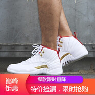 耐克（NIKE）男女鞋新款 Air Jordan AJ12 運(yùn)動(dòng)休閑耐磨籃球鞋海外直郵 153265-130690-107 白金 35.5