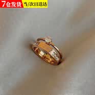 京輦鈦鋼戒指鉆戒不掉色永久ins金雙層戒指復古指環金桑石鉆戒指環 玫瑰金色（8號） 1個（雙層戒指）