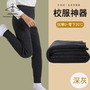 保暖褲男童校服神器內膽青少年棉褲幼兒童加厚女中大童毛褲中學生 男深灰羊羔絨 110cm（100-110,15-20公斤）