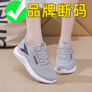 鴻星品牌斷碼女鞋子2025春秋季軟底防滑運動(dòng)鞋中學(xué)生輕便女士跑步鞋 X58灰色雙網(wǎng) 40
