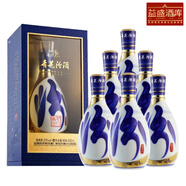 汾酒杏花村汾酒 青花汾酒25  送禮聚會 53度  500ml*6 整箱裝   