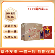 茅臺【名酒鑒真】 飛天茅臺 1680滿天星 53度 醬香型白酒 1680mL 2024年 1.68L 3瓶 53度1680滿天星
