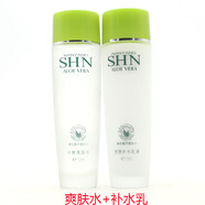 詩迪娜金蘆薈滋養(yǎng)水嫩霜面霜乳液粉底霜眼霜高保濕超補水滋潤男女護膚品 爽膚水+補水乳