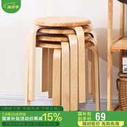 家逸凳子家用實木時尚簡約圓凳坐凳餐凳彎曲木凳 原木色