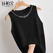 絲柏舍釘珠背心2026春裝新款女裝簡(jiǎn)約圓領(lǐng)無(wú)袖顯瘦氣質(zhì)上衣