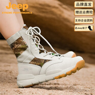 吉普（JEEP）登山鞋秋冬季戶外徒步鞋高幫沙漠靴透氣作訓(xùn)靴女鞋防潑男士男鞋子 白色迷彩 40