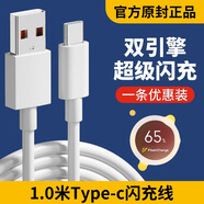vivo原裝適配44W充電器x30x50x60x70雙引擎閃充頭s9es10s12pro手機數iQOO快充線(xiàn) 單條裝vivo閃充線(xiàn)1.0米