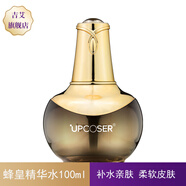 吉艾蜂皇精華水細(xì)膩似蜜沁透補充肌膚水分呵護肌膚 100ml