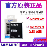 三星（SAMSUNG）smg6000電池sm-g6000 on7 smj7008 sm-j7008手機(jī)電池原裝 3000mAh 一個(gè)原裝電池【盒裝】