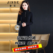 金澀針織連衣裙女2025秋冬韓版半高領(lǐng)打底針織衫毛衣女中長(cháng)款顯瘦過(guò)膝 黑色 2XL