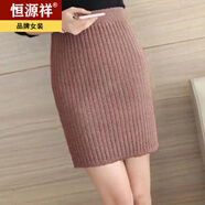 皮爾卡丹（pierre cardin）羊毛針織半身裙女秋冬款女裝新款針織毛線短裙高腰開叉包臀a字裙 咖啡 M 95-108斤