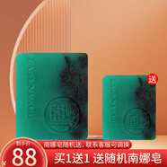 VT手工植物精油皂去污手工皂潔面皂香皂洗臉皂 茶樹手工皂