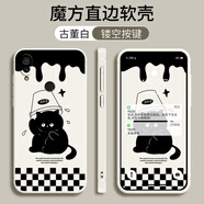 倍思力適用小米紅米Redmi 7手機殼M1810F6LT動(dòng)漫M1810F6LE情侶磨砂全包防摔男女保護套新款ins風(fēng)卡通軟殼 古董白-炫酷貓咪【贈硅膠手繩】 紅米7
