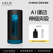 LELO飛機(jī)杯電動(dòng)杯 伸縮吮吸夾吸 男性自用安慰器成人用品玩具 【伸縮夾吸】飛機(jī)杯F1S V3升級(jí)版-藍(lán)色