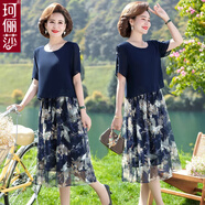 珂儷莎媽媽夏裝短袖連衣裙2025新款洋氣50歲中老年婦女高貴氣質(zhì)雪紡裙子 C-HFL8779 藏青色 XL 【建議110-120斤】