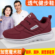 德?tīng)柤佣嗬先诵信浀字欣夏杲〔叫阑訉捘_胖休閑運(yùn)動(dòng)鞋散步鞋四季 8825棗紅 36