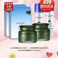 薈詩薈詩冰川泥膜，水潤絲薄貼片面膜，大噴霧組合