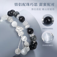 銀千惠999足銀貔貅情侶手鏈一對(duì)黑曜石手串七夕情人節(jié)生日禮物送男女友 真言貔貅情侶手鏈一對(duì)/異地戀可分開發(fā)貨 情人節(jié)女生禮物/玫瑰花禮盒送老婆/配首飾證書