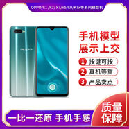 智宙OPPO手機模型機 k系列學生可上交仿真模型機手機店展覽模型機批發(fā) 黑屏 OPPOk1黑色