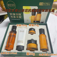 相宜本草官店旗艦方東京營自山茶花煥活鮮養(yǎng)套裝禮盒水乳緊致抗皺保濕面霜媽媽護膚品送禮 抗皺緊實彈潤禮盒新老隨機