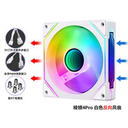 EVESKY  棱鏡4代PRO機箱風(fēng)扇水冷12CM機箱風(fēng)扇正反向無(wú)線(xiàn)拼接ARGB神光同步PWM溫控棱鏡6pro電腦風(fēng)扇 棱鏡4代PRO白色反向風(fēng)扇(5V三針接口)