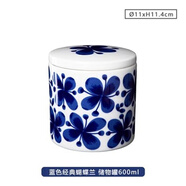 瑞典Rorstrand藍蝴蝶餐具盤馬克杯碗奶壺碟北歐家用餐具 儲物罐600ml 1件套