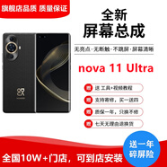 桐汝壁華為nova2plus/2s /3e/3I/5pro/6/se//青春版手機(jī)屏幕總維修/內(nèi) 華為nova 11Ultra屏幕總成純原