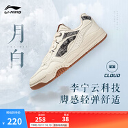 李寧月白丨減震回彈板鞋小白鞋男女鞋情侶鞋復(fù)古休閑運(yùn)動(dòng)鞋 米白/黑(251男)-36 45