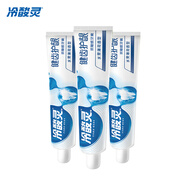 冷酸靈護齦潔齒抗敏牙膏  緩解牙齒敏感 減少牙菌斑 健齒護齦 185g*3支
