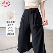 浪莎新中式直筒西裝褲女夏季薄款高腰垂感闊腿褲輕國(guó)風(fēng)盤(pán)扣休閑褲子 
