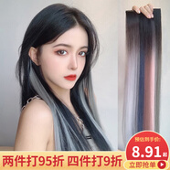 Actual Self假發(fā)片女彩色掛耳染發(fā)辮自然夏挑染接發(fā)條長(zhǎng)款貼片掛耳燙接發(fā)片 【漸變款】黑棕色漸變霧霾藍(lán) 60cm