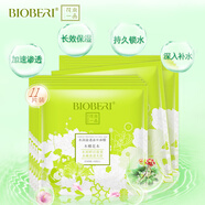 BIOBERI波比愛花本一品木槿花水潤盈透柔膚液水乳液護膚品組合潔面乳面膜 木槿花水潤盈透蠶絲面膜21片