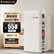 志高（CHIGO）【一級能效】新歐式復古迷你雙開(kāi)門(mén)冰箱低能耗靜音家用小型電冰箱客廳出租房宿舍防潮冷藏冷凍省電 122復古白單冷藏【三天僅約一度電+輕音節能】