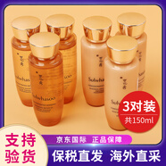 雪花秀（Sulwhasoo）滋盈水乳套裝新款貴婦套盒人參抗皺緊致女士護膚品雪花秀男士套盒 雪花秀人參水乳中樣3對